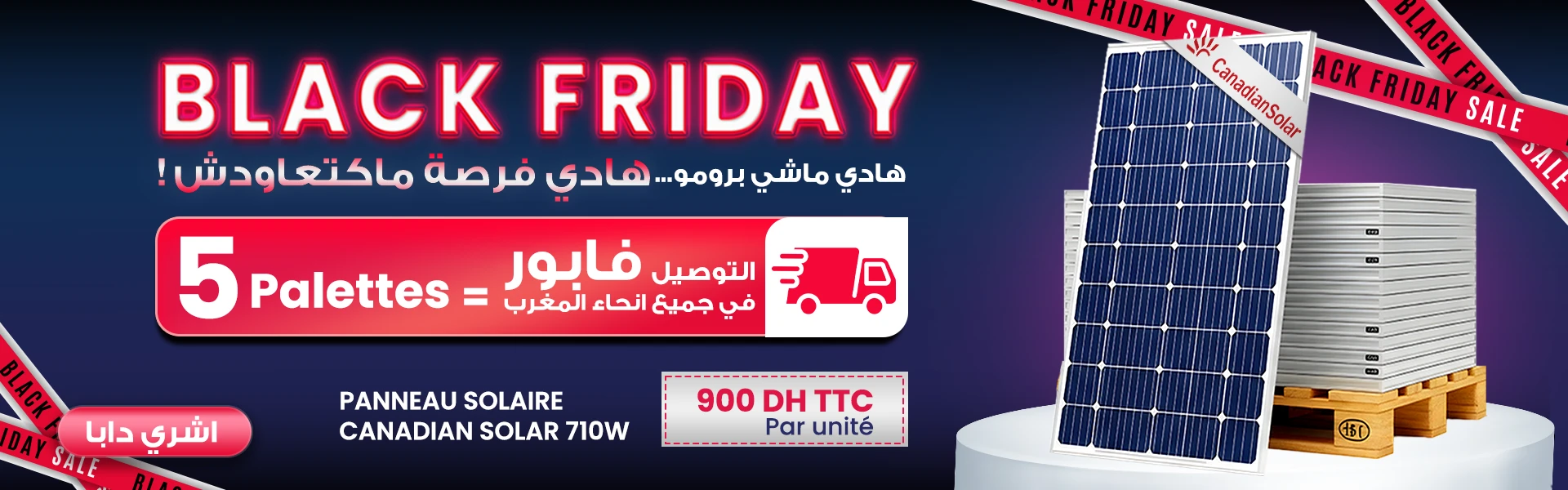 Pack Canadian Solar 710W