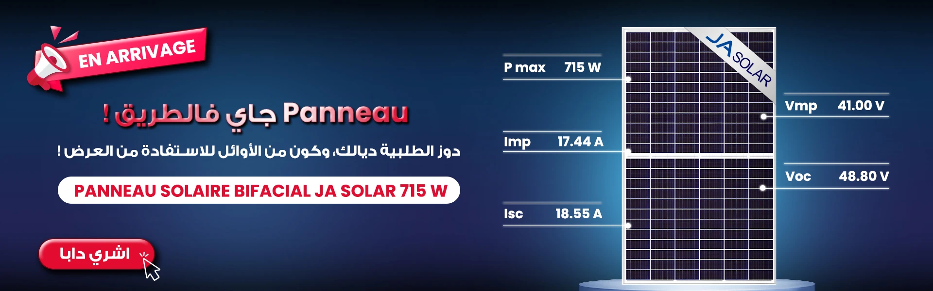 Arrivage JA SOLAR 715W