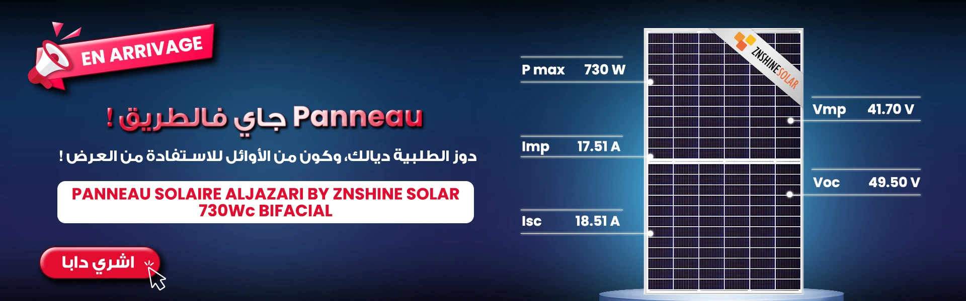 ZNSHINE 730W