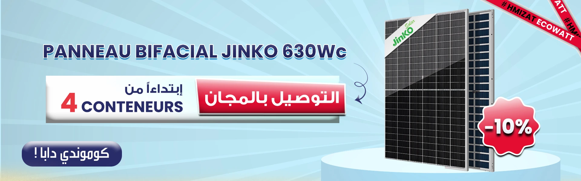 Jinko 630